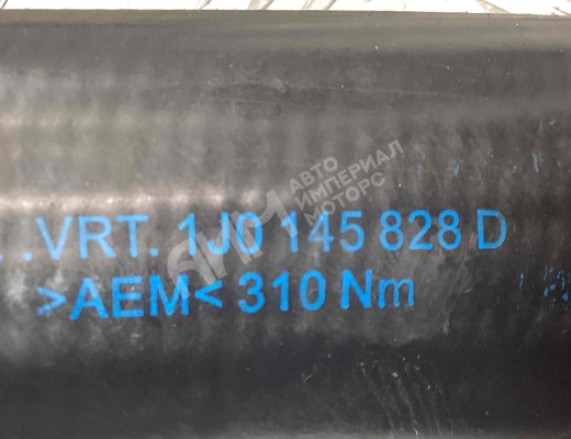 Патрубок интеркулера Volkswagen Golf IV (1J) 1997-2004  Volkswagen Golf Golf IV (1J) 1997-2004