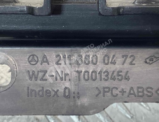 Кронштейн салона Mercedes E (W211) 2002-2006  Mercedes E E (W211) 2002-2006
