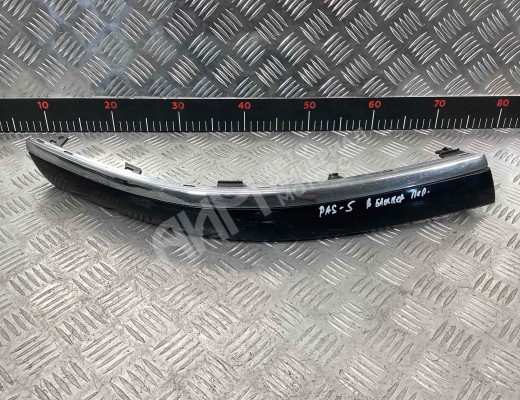 Молдинг бампера переднего Volkswagen Passat B5+ (3B) 2000-2005 рестайлинг  Volkswagen Passat Passat B5+ (3B) 2000-2005 рестайлинг