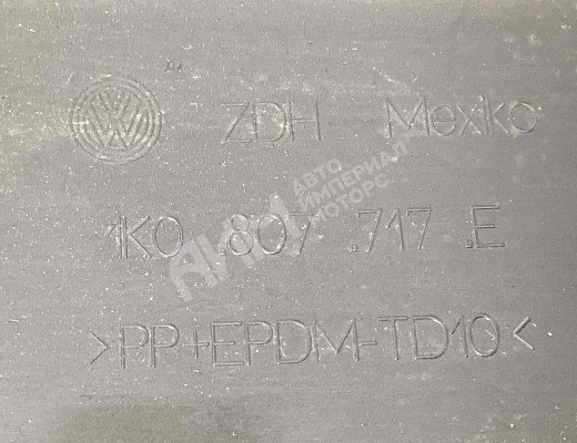 Молдинг бампера переднего Volkswagen Golf V (1K) 2004-2009  Volkswagen Golf Golf V (1K) 2004-2009