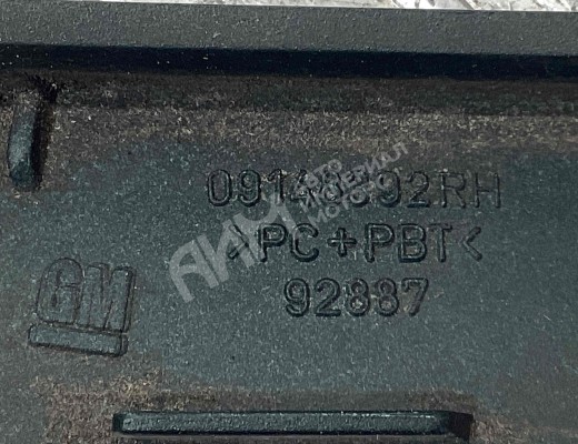 Ус под фару правый Opel Omega B 1999-2003 рестайлинг  Opel Omega Omega B 1999-2003 рестайлинг