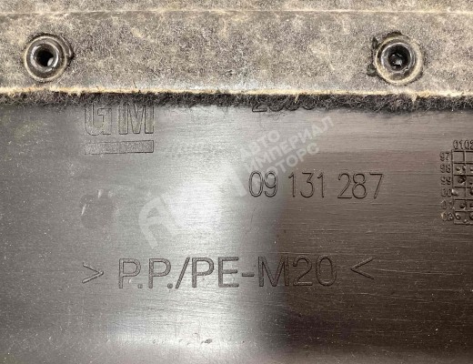 Обшивка крышки багажника Opel Astra G 1998-2004  Opel Astra Astra G 1998-2004