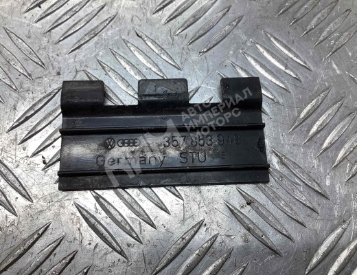 Кронштейн Volkswagen Passat B3 1988-1993  Volkswagen Passat Passat B3 1988-1993