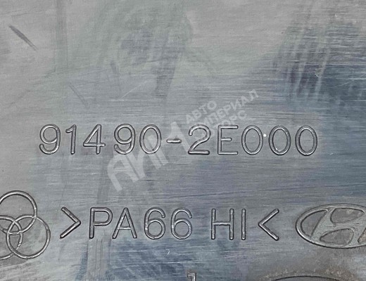 Блок реле Kia Sportage II (JE) 2004-2008  Kia Sportage Sportage II (JE) 2004-2008