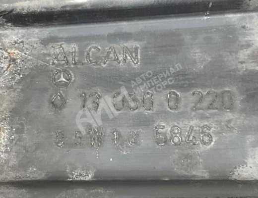 Кронштейн крепления бампера переднего Mercedes A (W169) 2004-2012  Mercedes A A (W169) 2004-2012
