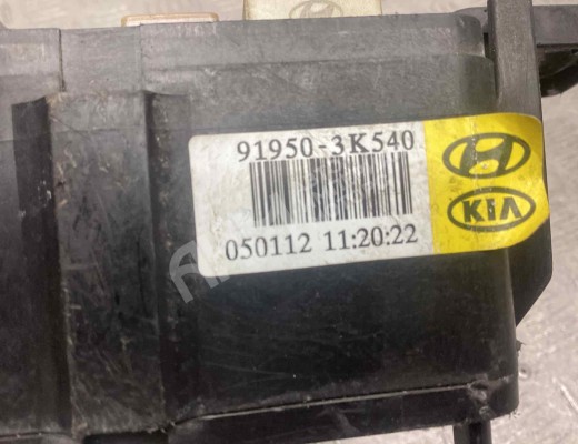 Блок предохранителей Hyundai Sonata V (NF) 2005-2010  Hyundai Sonata Sonata V (NF) 2005-2010
