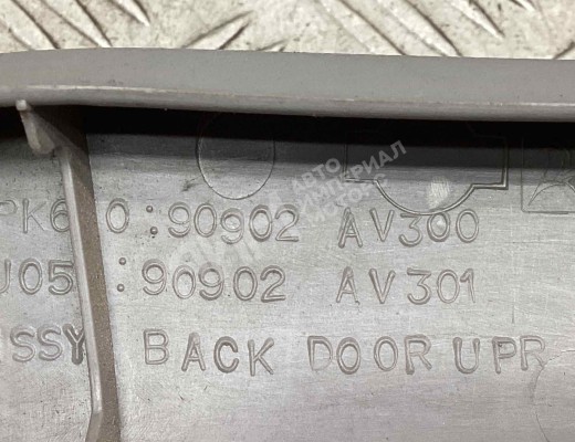 Обшивка крышки багажника Nissan Primera III (P12) 2002-2008  Nissan Primera Primera III (P12) 2002-2008