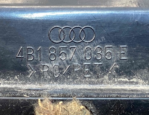 Бардачок Audi A6 C5 (4B) 1997-2001  Audi A6 A6 C5 (4B) 1997-2001