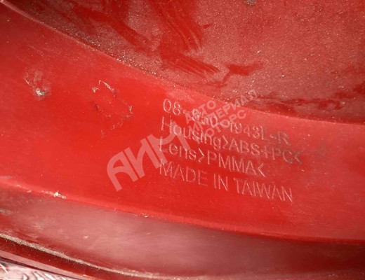 Фонарь задний левый Peugeot 407 2004-2010  Peugeot 407 407 2004-2010