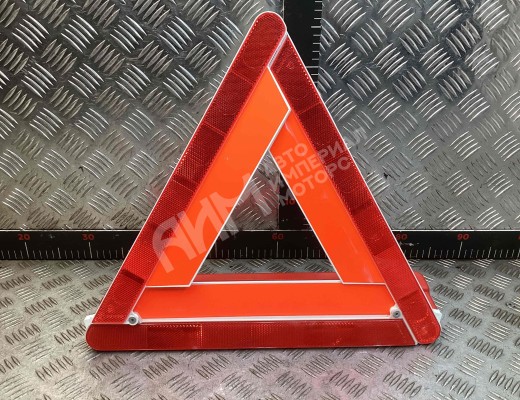Знак аварийной остановки Opel Vectra C 2002-2005  Opel Vectra Vectra C 2002-2005
