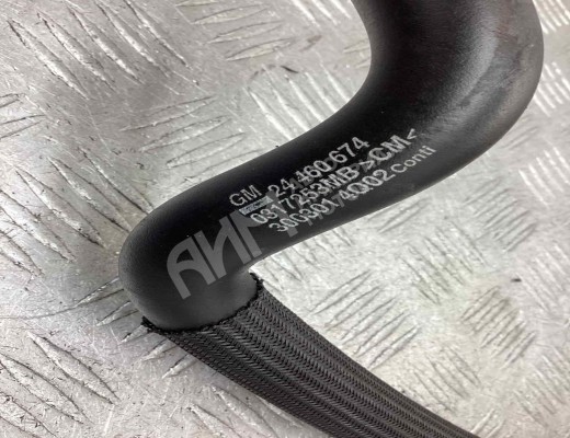 Патрубок вентиляции картера Opel Vectra C 2002-2005  Opel Vectra Vectra C 2002-2005