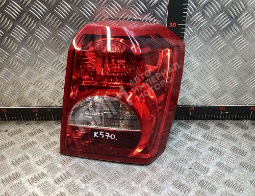 Фонарь задний правый Dodge Caliber (PM) 2006-2011  Dodge Caliber Caliber (PM) 2006-2011