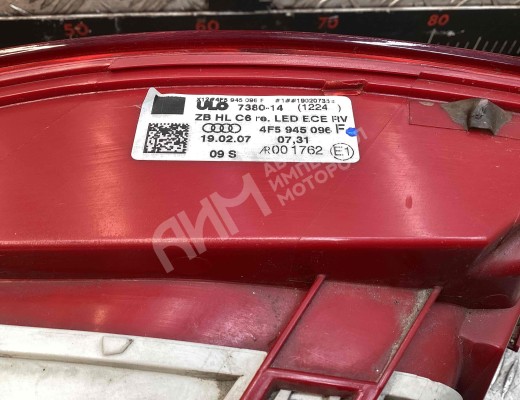Фонарь задний правый Audi A6 C6 (4F) 2004-2008  Audi A6 A6 C6 (4F) 2004-2008