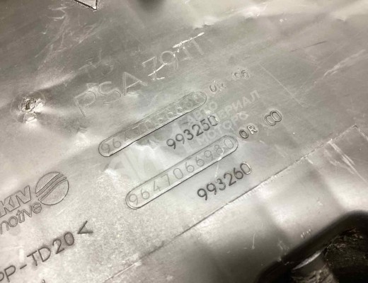 Корпус воздушного фильтра Citroen C3 I (F) 2002-2010  Citroen C3 C3 I (F) 2002-2010