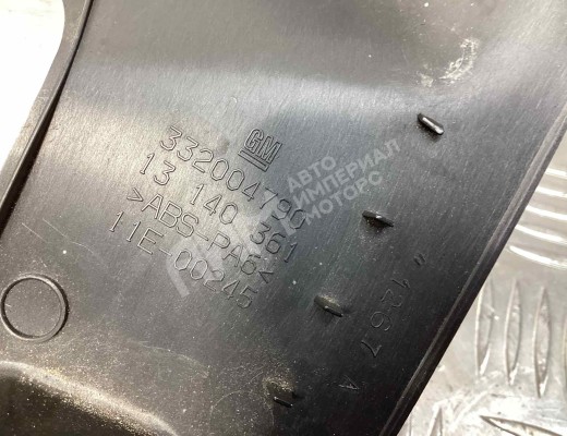 Ручка крышки багажника Opel Astra H 2004-2007  Opel Astra Astra H 2004-2007