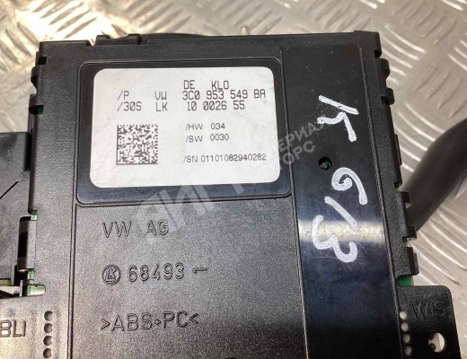 Переключатель подрулевой (стрекоза) Volkswagen Passat B6 (3C) 2005-2010  Volkswagen Passat Passat B6 (3C) 2005-2010