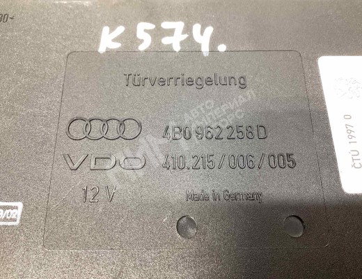 Блок комфорта Audi A6 C5 (4B) 2001-2004 рестайлинг  Audi A6 A6 C5 (4B) 2001-2004 рестайлинг