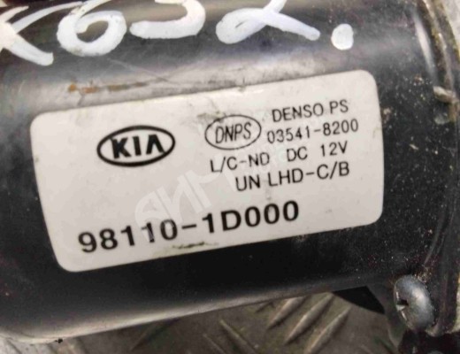 Механизм стеклоочистителя (трапеция дворников) Kia Carens II (FG) 2006-2013  Kia Carens Carens II (FG) 2006-2013