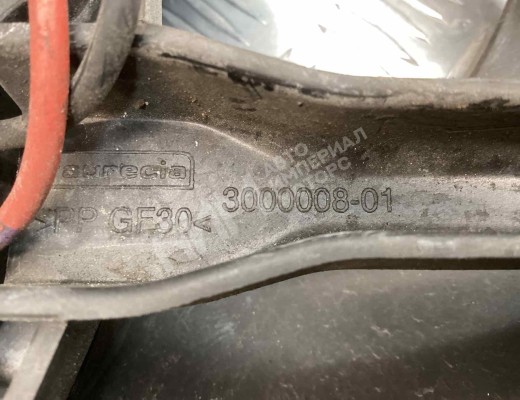 Вентилятор радиатора Citroen C4 Picasso (UD) 2006-2013  Citroen C4 Picasso C4 Picasso (UD) 2006-2013