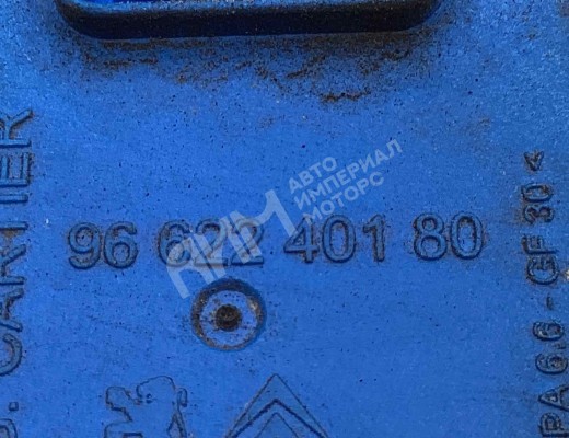 Блок управления вентилятором радиатора Citroen C4 Picasso (UD) 2006-2013  Citroen C4 Picasso C4 Picasso (UD) 2006-2013