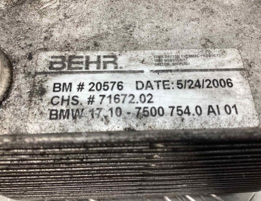 Радиатор АКПП BMW X5 (E53) 2003-2006 рестайлинг  BMW X5 X5 (E53) 2003-2006 рестайлинг