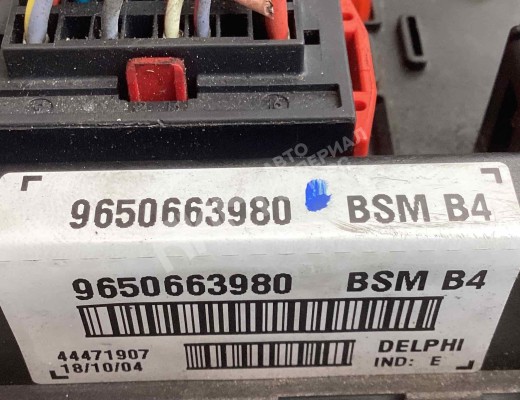 Блок BSM Peugeot 206 (2A/2E) 1998-2003  Peugeot 206 206 (2A/2E) 1998-2003