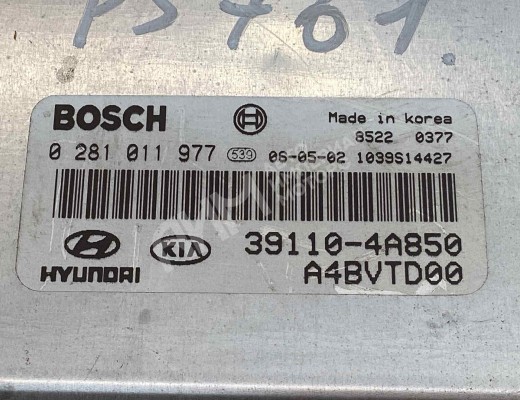 Блок управления двигателем Kia Sorento I (JC/BL) 2006-2009 рестайлинг  Kia Sorento Sorento I (JC/BL) 2006-2009 рестайлинг