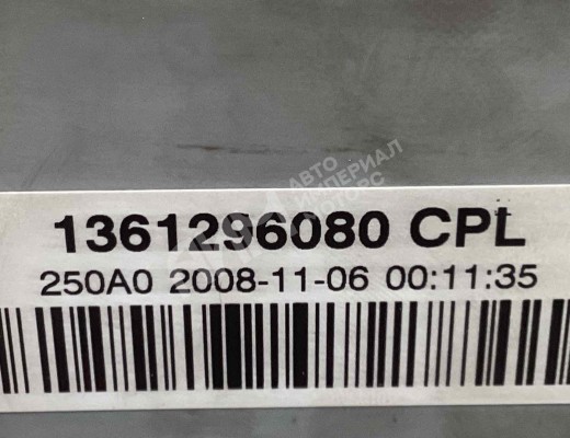 Блок предохранителей Fiat Ducato 2006-2014  Fiat Ducato Ducato 2006-2014