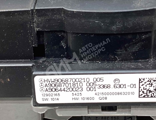 Кнопка аварийной сигнализации Volkswagen Crafter I (2E) 2006-2016  Volkswagen Crafter Crafter I (2E) 2006-2016