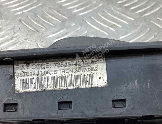Блок управления стеклоподъемниками Peugeot Boxer II 2006-2014  Peugeot Boxer Boxer II 2006-2014