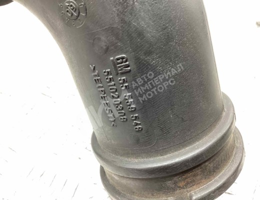 Патрубок воздушного фильтра Opel Astra H 2007-2010 рестайлинг  Opel Astra Astra H 2007-2010 рестайлинг