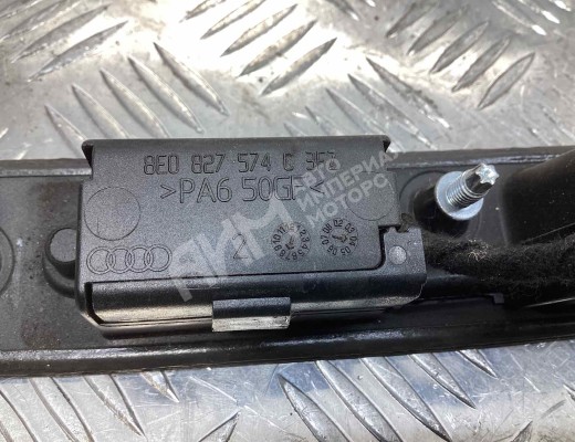Кнопка открытия багажника Audi A6 C6 (4F) 2004-2008  Audi A6 A6 C6 (4F) 2004-2008