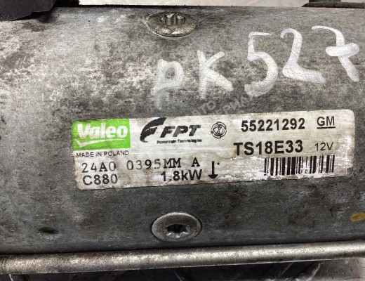 Стартер Opel Corsa D 2006-2010  Opel Corsa Corsa D 2006-2010