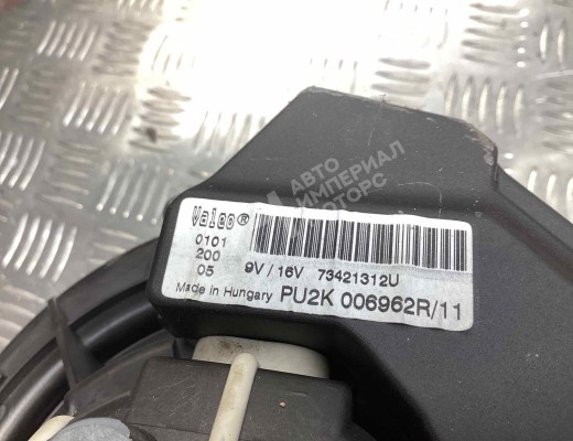 Моторчик печки Opel Signum 2005-2008 рестайлинг  Opel Signum Signum 2005-2008 рестайлинг