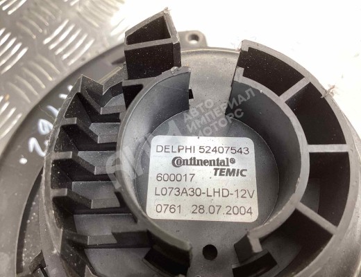 Моторчик печки Opel Astra H 2004-2007  Opel Astra Astra H 2004-2007