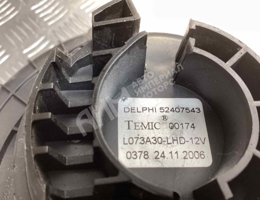 Моторчик печки Opel Astra H 2004-2007  Opel Astra Astra H 2004-2007