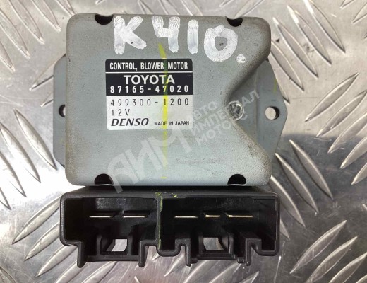 Сопротивление печки Toyota Prius II (XW20) 2005-2009 рестайлинг  Toyota Prius Prius II (XW20) 2005-2009 рестайлинг