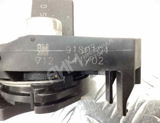 Кнопка открытия багажника Opel Vectra C 2002-2005  Opel Vectra Vectra C 2002-2005