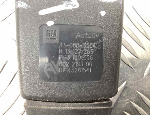 Замок ремня безопасности Opel Astra H 2004-2007  Opel Astra Astra H 2004-2007