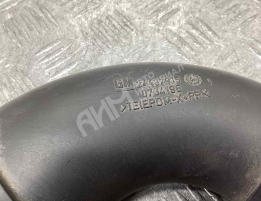 Патрубок воздушного фильтра Opel Astra G 1998-2004  Opel Astra Astra G 1998-2004