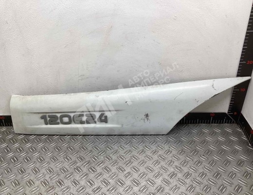 Накладка двери передней левой Iveco Eurocargo III 2008-2015  Iveco Eurocargo Eurocargo III 2008-2015