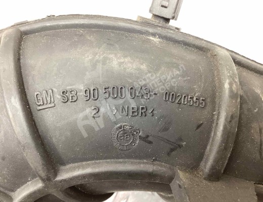 Патрубок воздушного фильтра Opel Omega B 1994-1999  Opel Omega Omega B 1994-1999