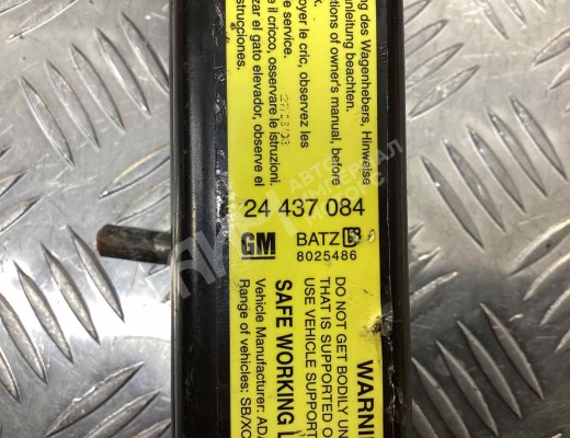 Домкрат Opel Vectra C 2002-2005  Opel Vectra Vectra C 2002-2005