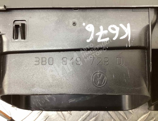 Дефлектор обдува салона Volkswagen Passat B5+ (3B) 2000-2005 рестайлинг  Volkswagen Passat Passat B5+ (3B) 2000-2005 рестайлинг