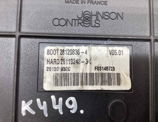 Блок BSI Citroen C4 G. Picasso I (UA) 2006-2013  Citroen C4 Grand Picasso C4 G. Picasso I (UA) 2006-2013