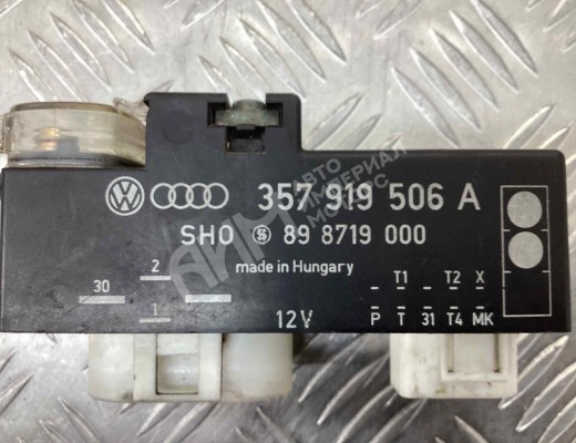 Блок управления вентилятором радиатора Volkswagen Passat B4 (3A) 1993-1997  Volkswagen Passat Passat B4 (3A) 1993-1997