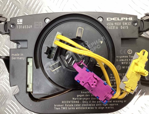 Переключатель подрулевой (стрекоза) Opel Vectra C 2002-2005  Opel Vectra Vectra C 2002-2005