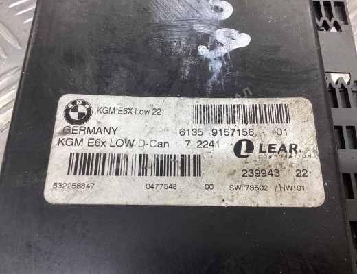 Блок комфорта BMW 5-Series (E60/61) 2007-2010 рестайлинг  BMW 5-Series 5-Series (E60/61) 2007-2010 рестайлинг