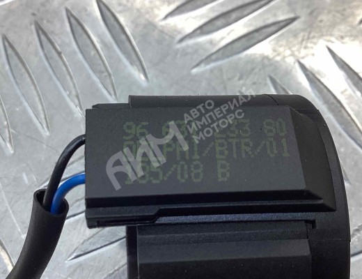 Антенна иммобилайзера Citroen C4 G. Picasso I (UA) 2006-2013  Citroen C4 Grand Picasso C4 G. Picasso I (UA) 2006-2013