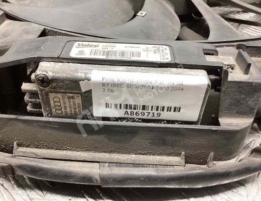 Блок управления вентилятором радиатора Audi A4 B7 (8EC, 8ED) 2004-2008  Audi A4 A4 B7 (8EC, 8ED) 2004-2008